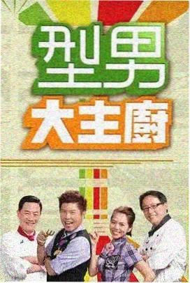 韩剧春日便利店全集在线播放剧照