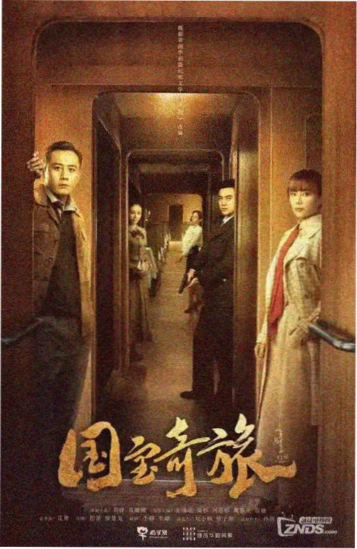 综艺深夜食堂的客人在线观看剧照