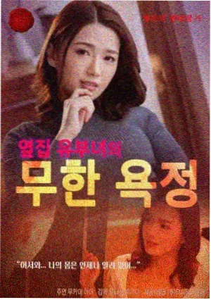 电影旧城录音带在线观看剧照